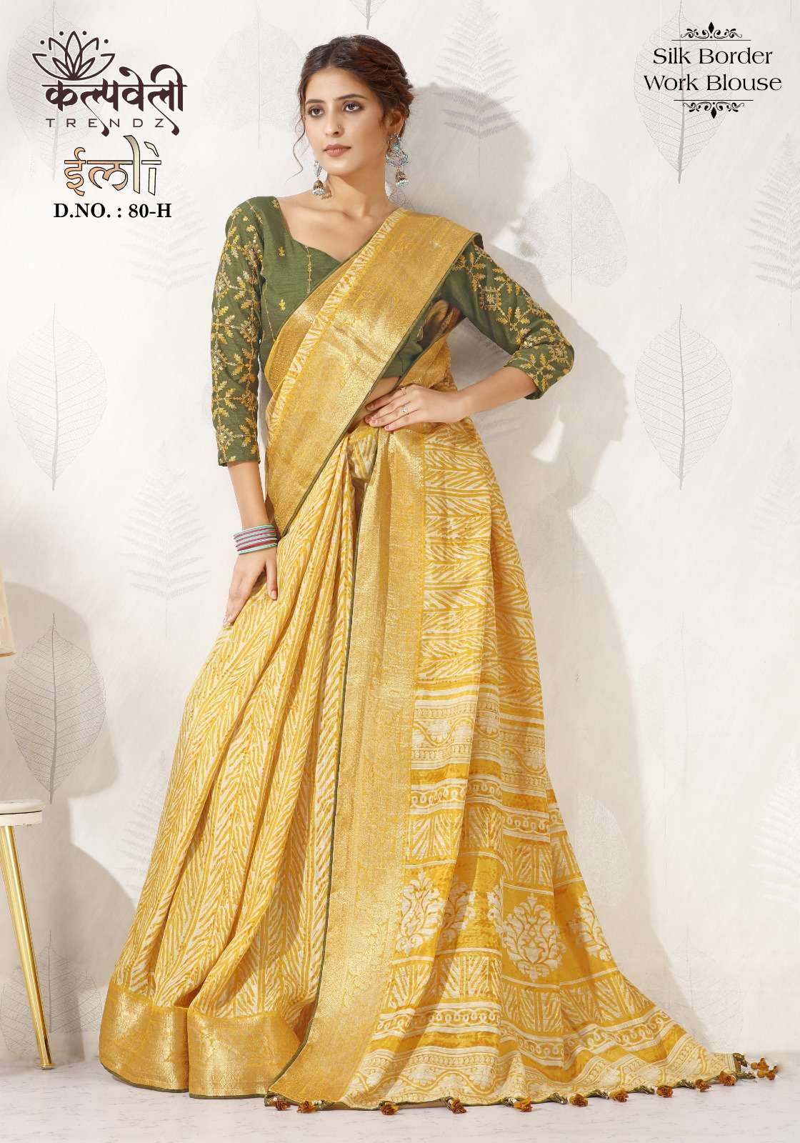 kalpavelly trendz imli 80 amazing print with jacquard border saree collection