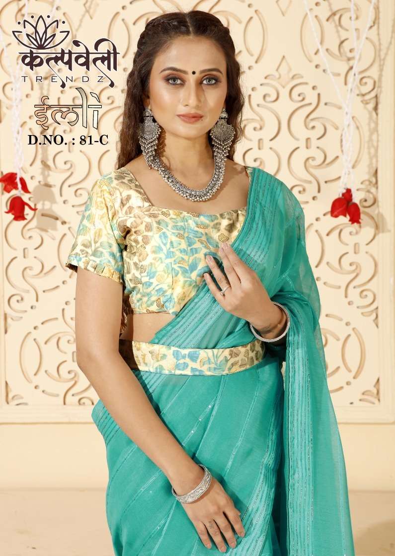 kalpavelly trendz imli 81 sequence lining design saree with digital blouse peice and belt