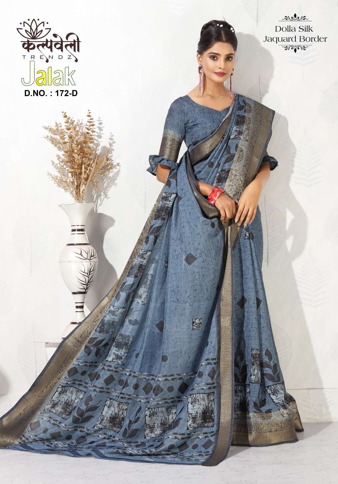 kalpavelly trendz jalak 172 fancy print dola silk saree supplier