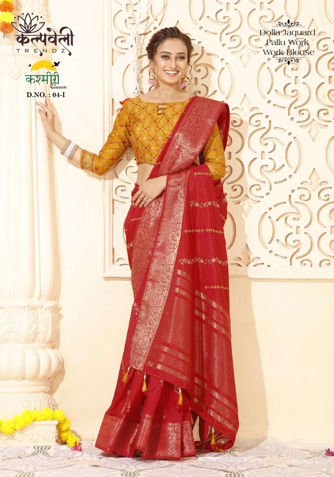 kalpavelly trendz kashmiri queen 04 fancy dola silk jacquard border saree wholesaler