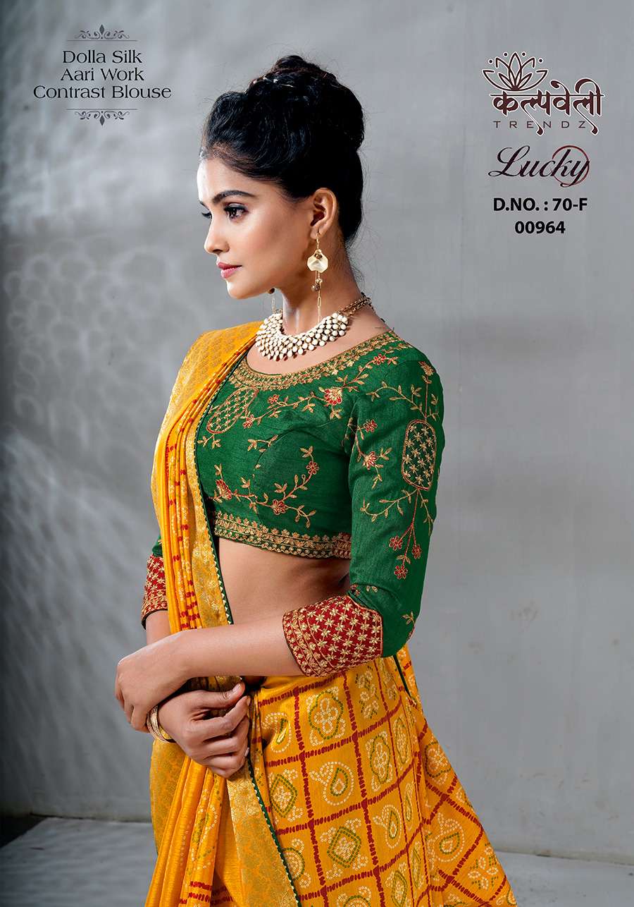 kalpavelly trendz lucky 70 fancy bandhani print silk sarees online supplier