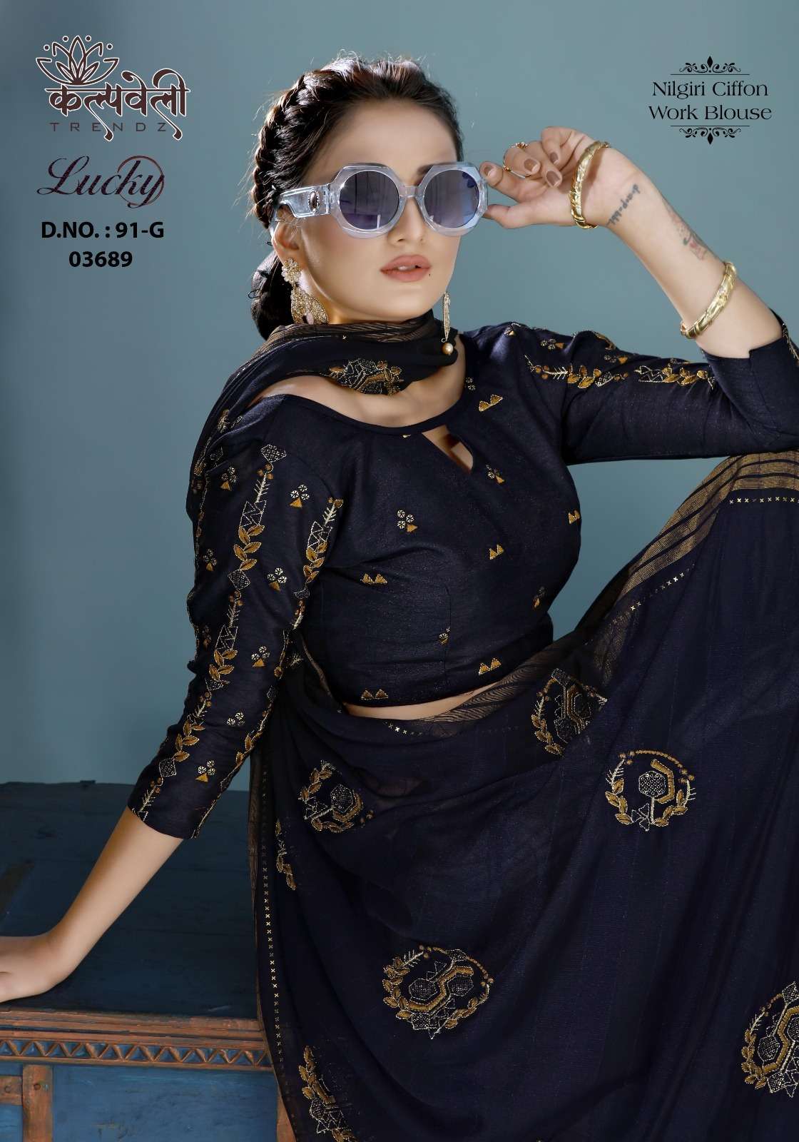 kalpavelly trendz lucky 91 fancy designer nilgiri chiffon saree supplier