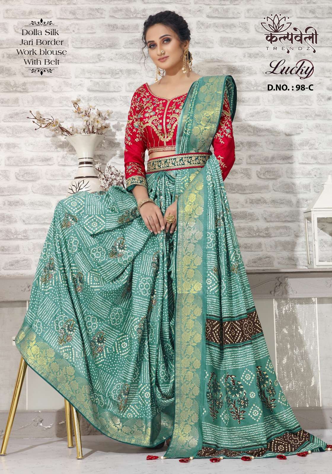 kalpavelly trendz lucky 98 fancy zari border design sarees with blouse peice and work belt