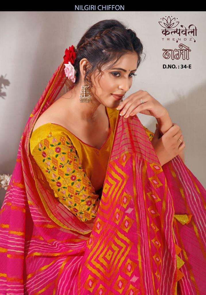 kalpavelly trendz namo 34 leheriya print chiifon saree with designer blouse collection