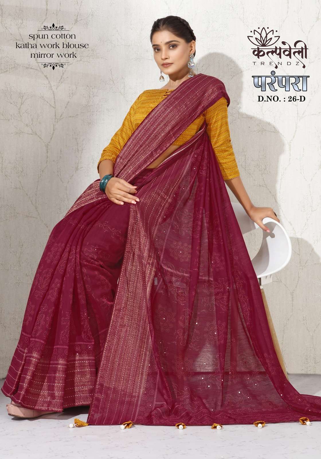 kalpavelly trendz parampara 26 fancy amazing work spun cotton saree collection