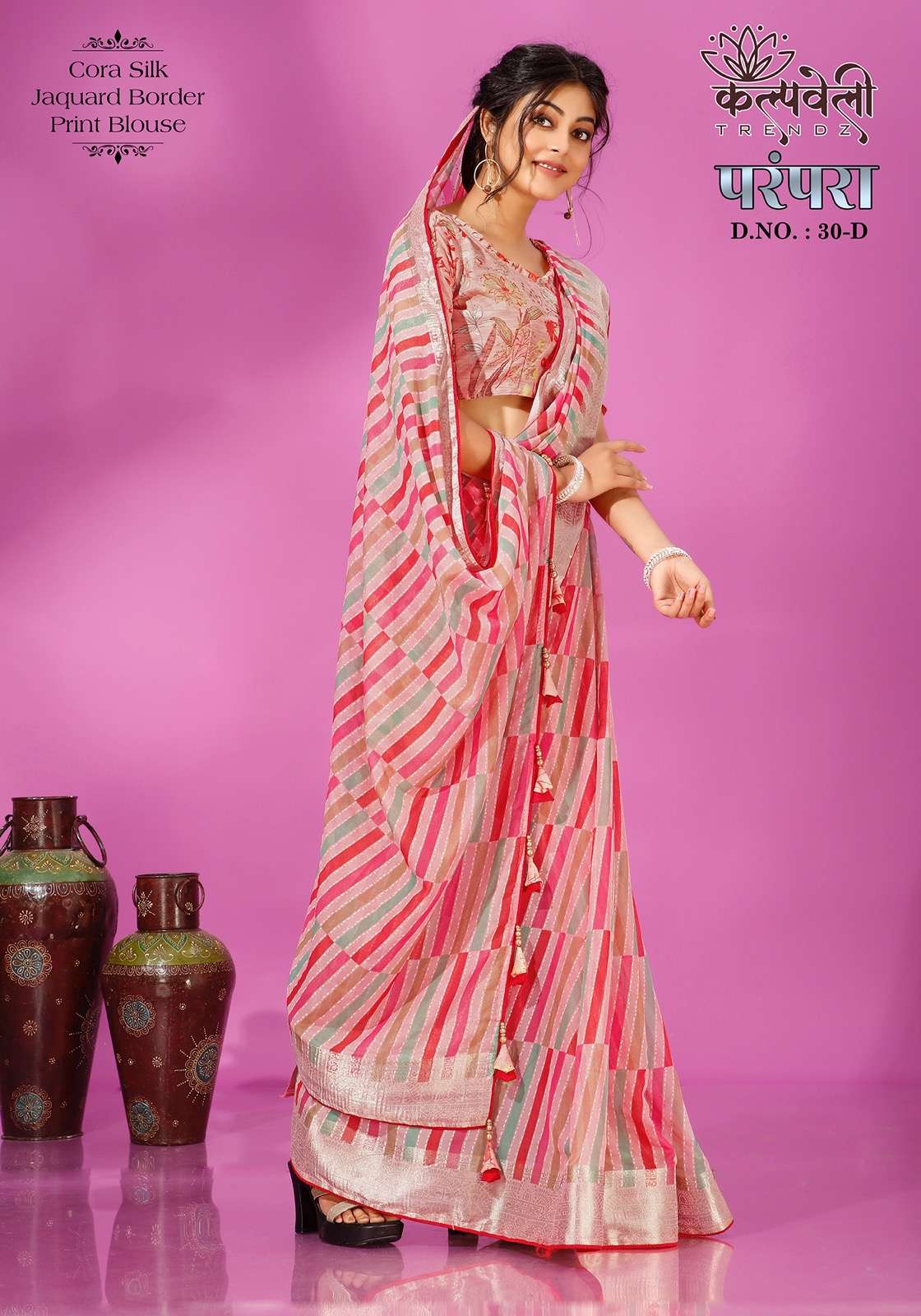 kalpavelly trendz parampara 30 fancy adorable print casual saree supplier
