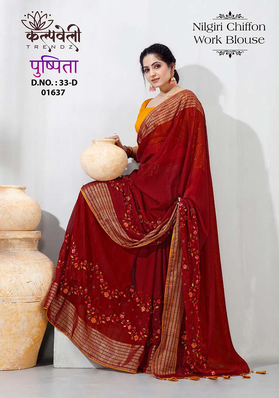 kalpavelly trendz pushpita 33 exclusive fancy work chiffon sarees
