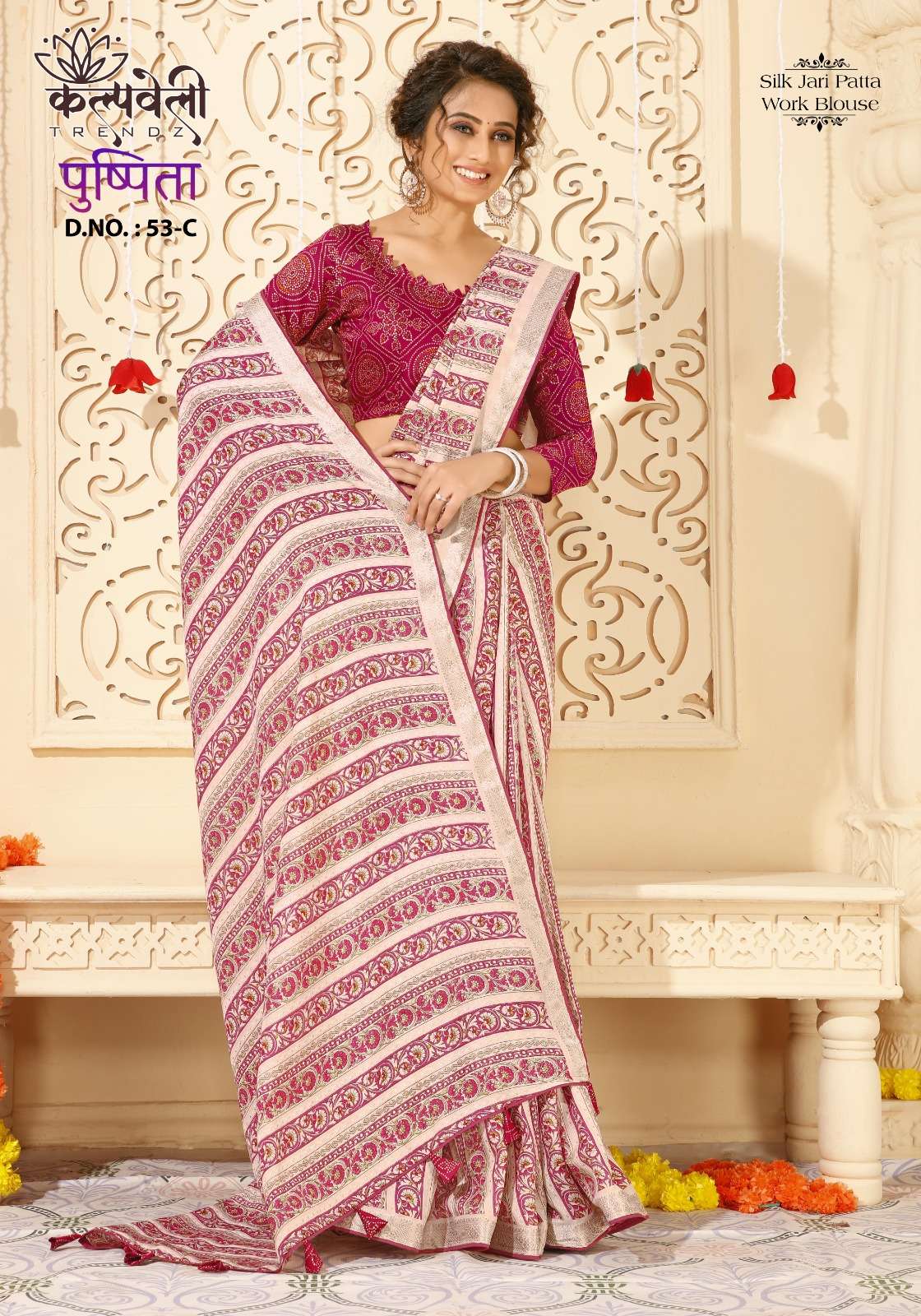 kalpavelly trendz pushpita 53 fancy silk zari patta sarees 