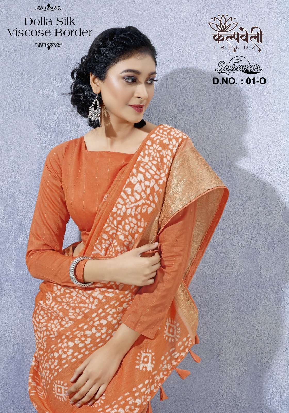 kalpavelly trendz sarovar 1 fancy dola silk batik print sarees collection