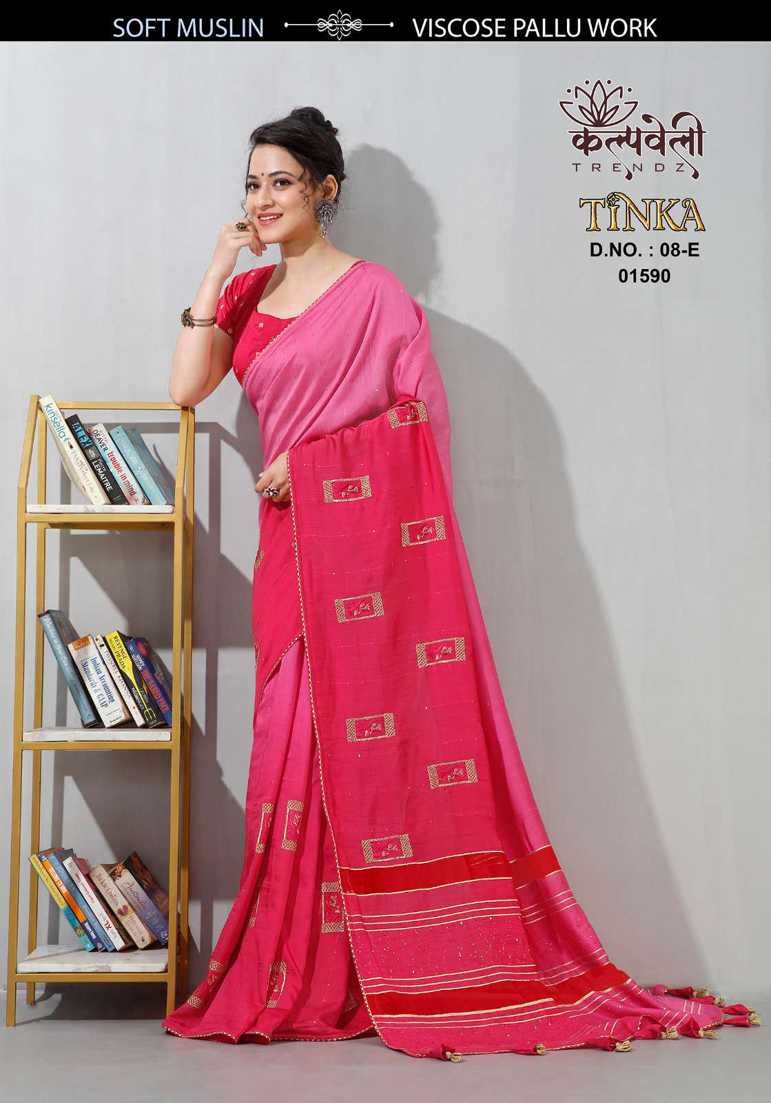 kalpavelly trendz tinka 8 amazing fancy saree collection