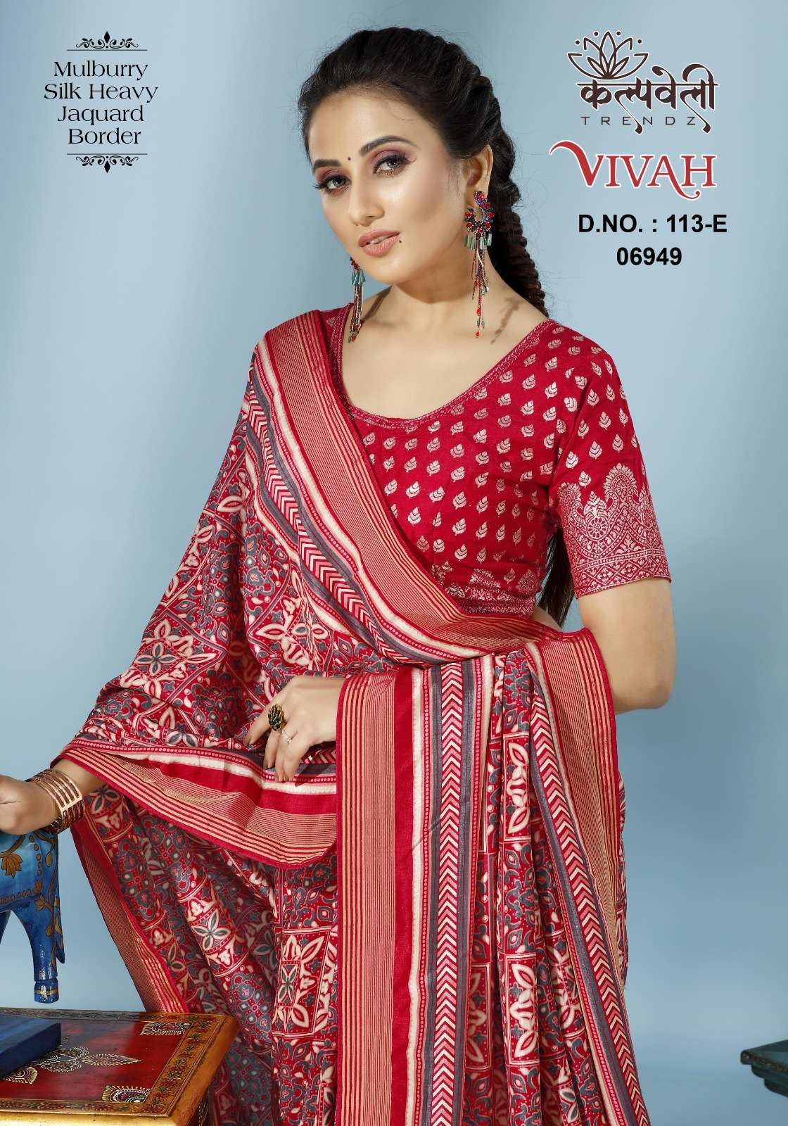 kalpavelly trendz vivah 113 fancy print with jacquard border sarees 
