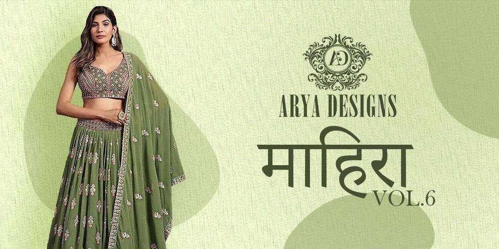mahira vol 6 by arya designs beautiful designer readymade lehenga choli collection