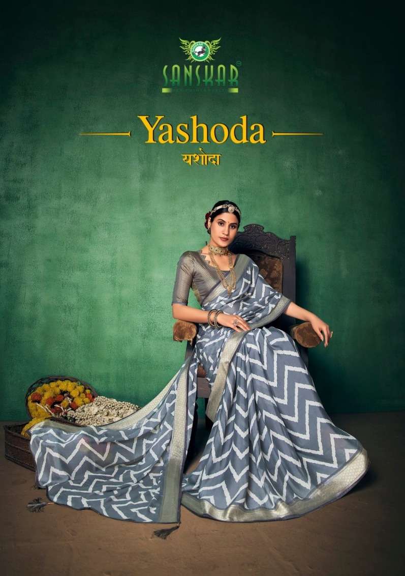 sanskar tex launch yashoda amazing fancy silk saree collection 
