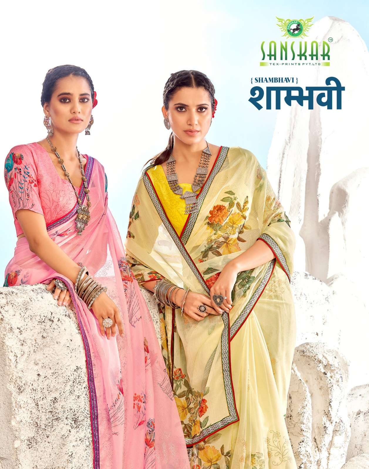 sanskar tex shambhavi 41001-41012 digital floral print fancy chiffon sarees supplier