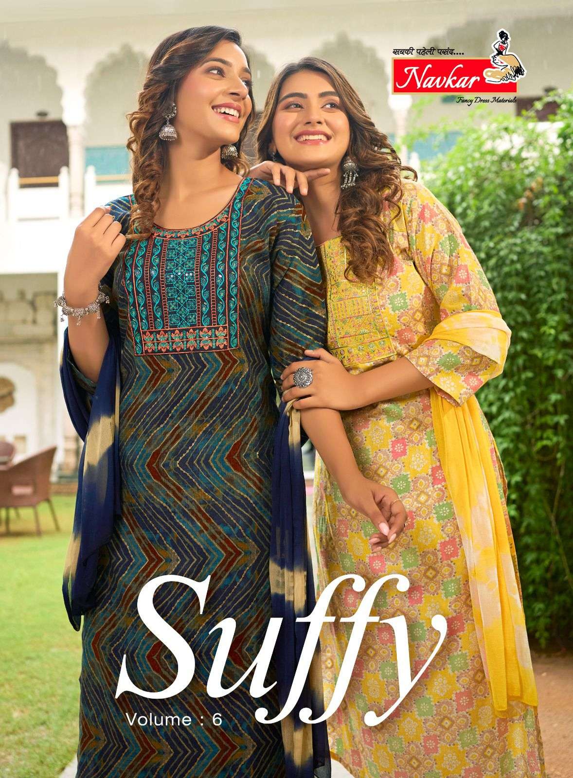suffy vol 6 by navkar fancy rayon straight kurti with pant and chiffon dupatta catalog 