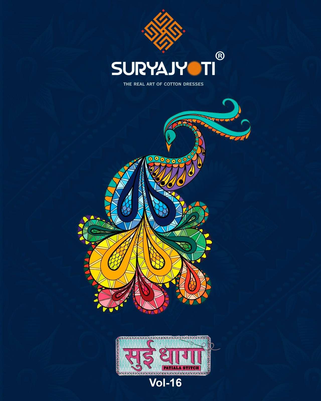 sui dhaga vol 16 by suryajyoti cotton readymade patiala salwar kameez catalog