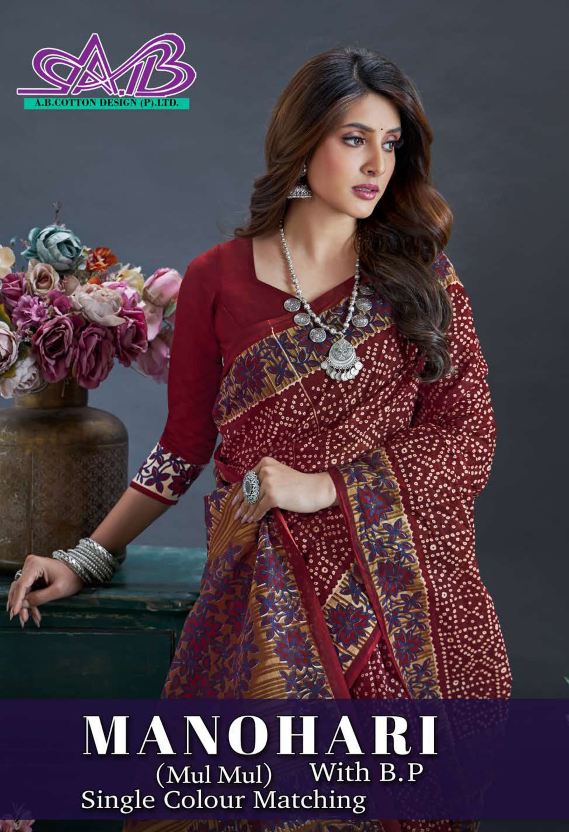 ab cotton design present manohari fancy mul mul sarees collection