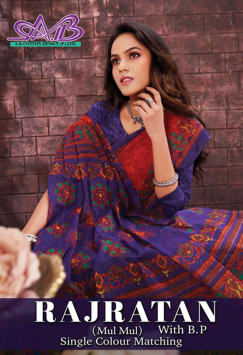 ab cotton design present raj ratan single colour matching sarees wholesaler