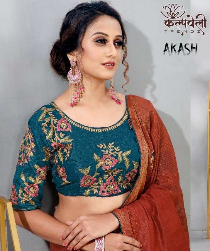 kalpavalley trendz akash 02 cotton fancy saree collection