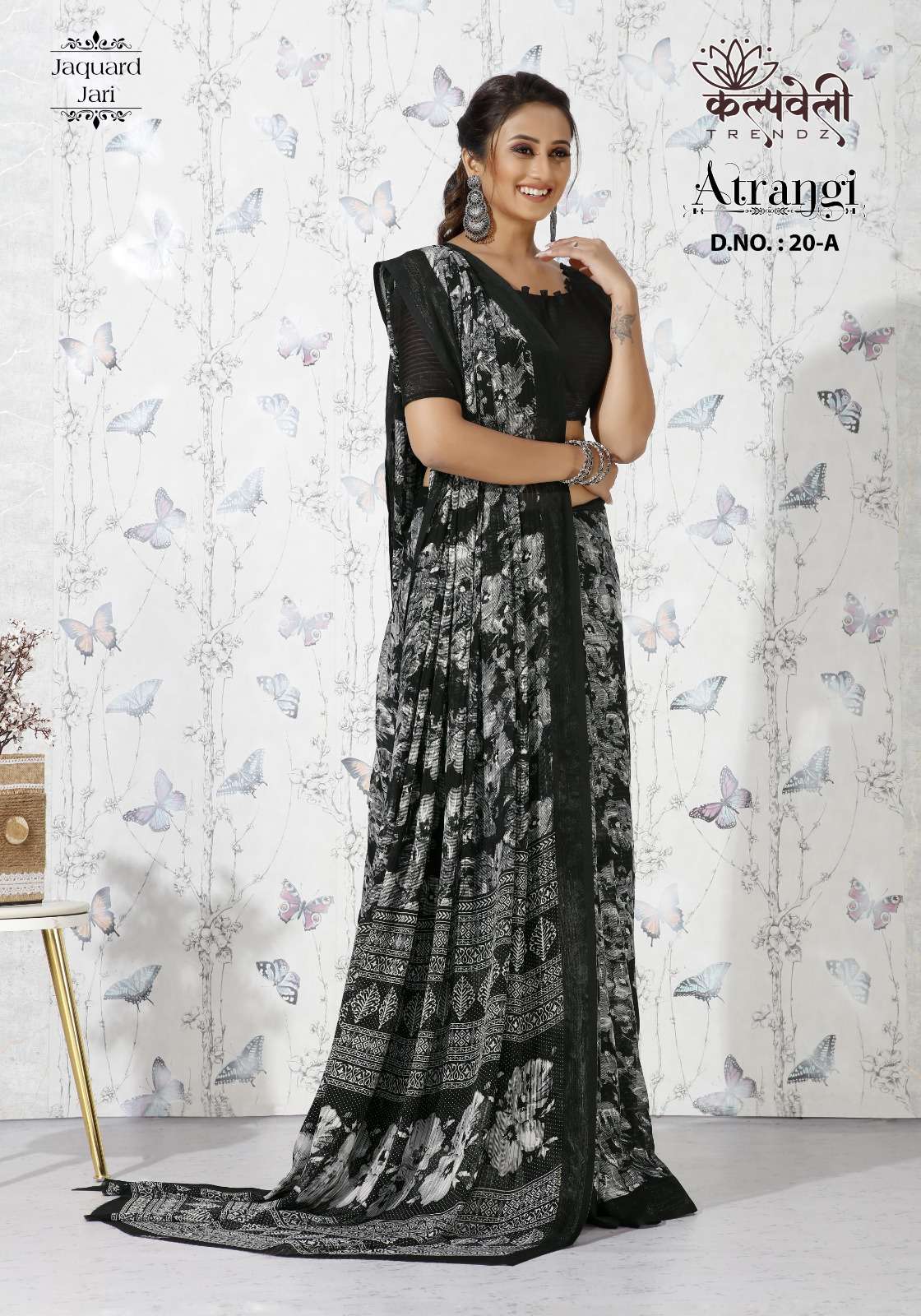 kalpavelly atrangi 20 beautiful jacquard zari design sarees