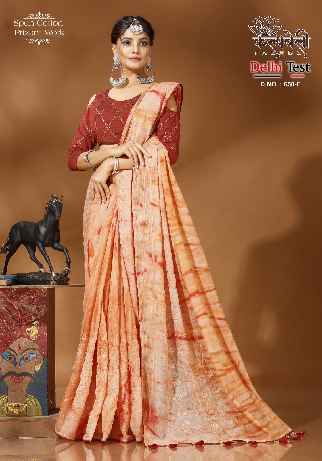 kalpavelly trendz delhi test 650 fancy spun cotton saree collection
