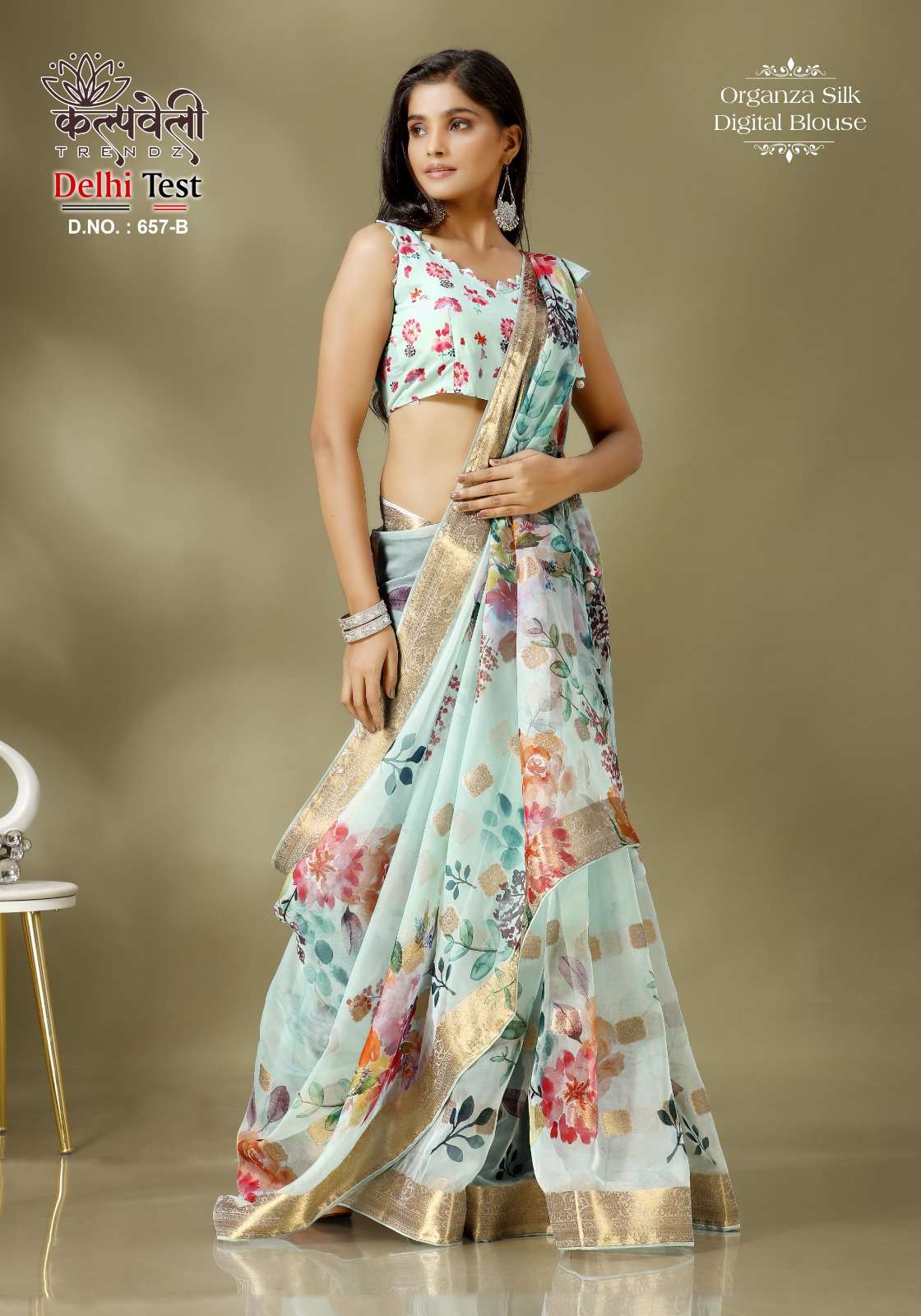 kalpavelly trendz delhi test 657 fancy organza silk saree with digital blouse peice