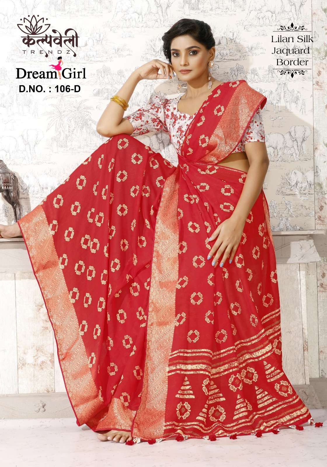 kalpavelly trendz dream girl 106 fancy linen silk sarees
