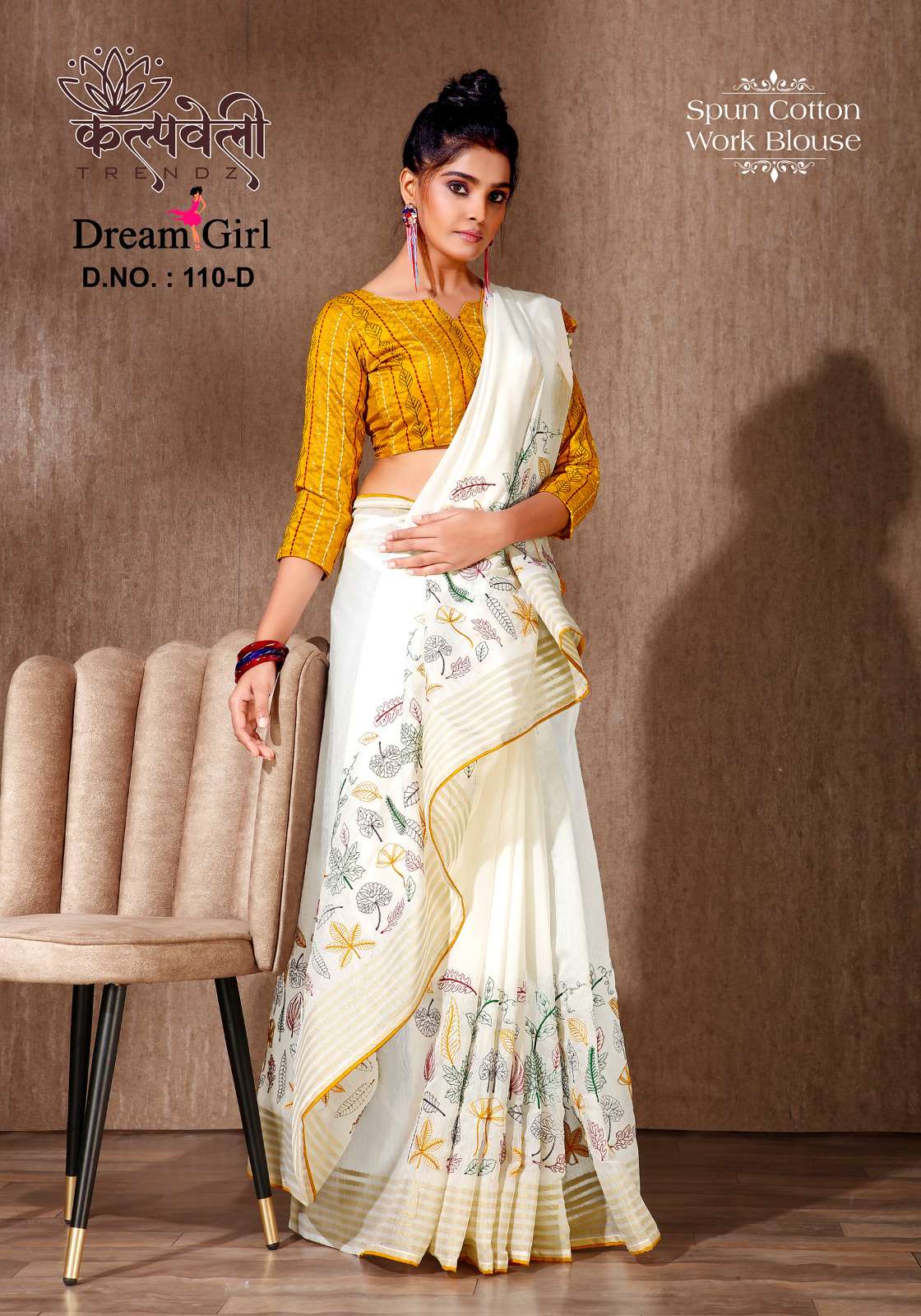 kalpavelly trendz dream girl 110 special white with multi color work cotton sarees