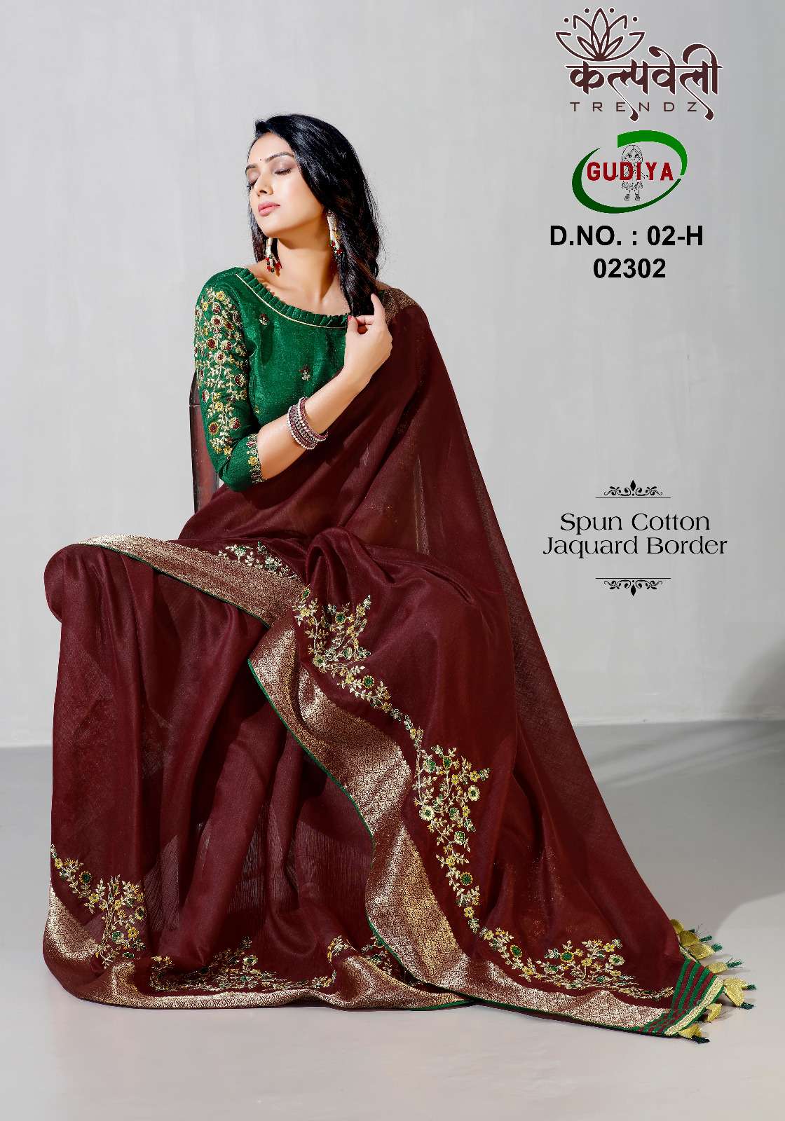kalpavelly trendz gudiya 02 design spun cotton sarees