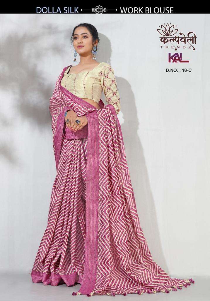 kalpavelly trendz kal 16 leheriya print fancy saree with work blouse collection