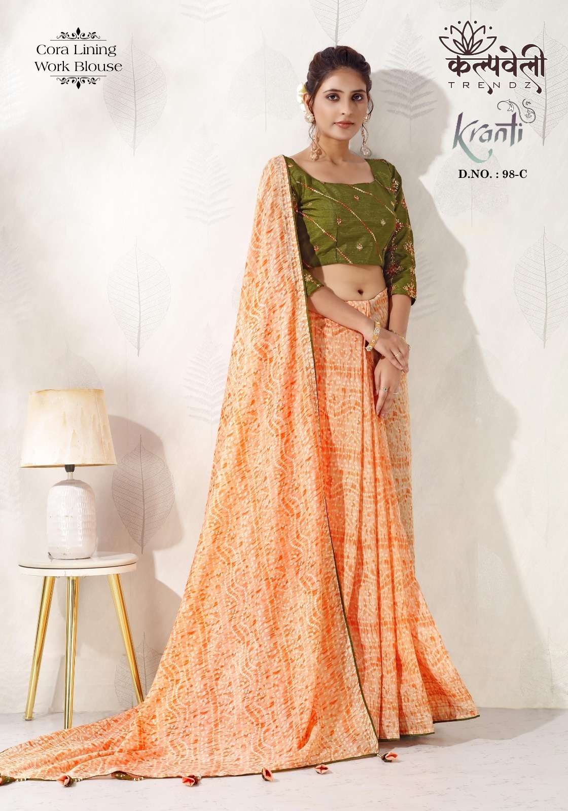 kalpavelly trendz kranti 98 fancy bandani print sarees