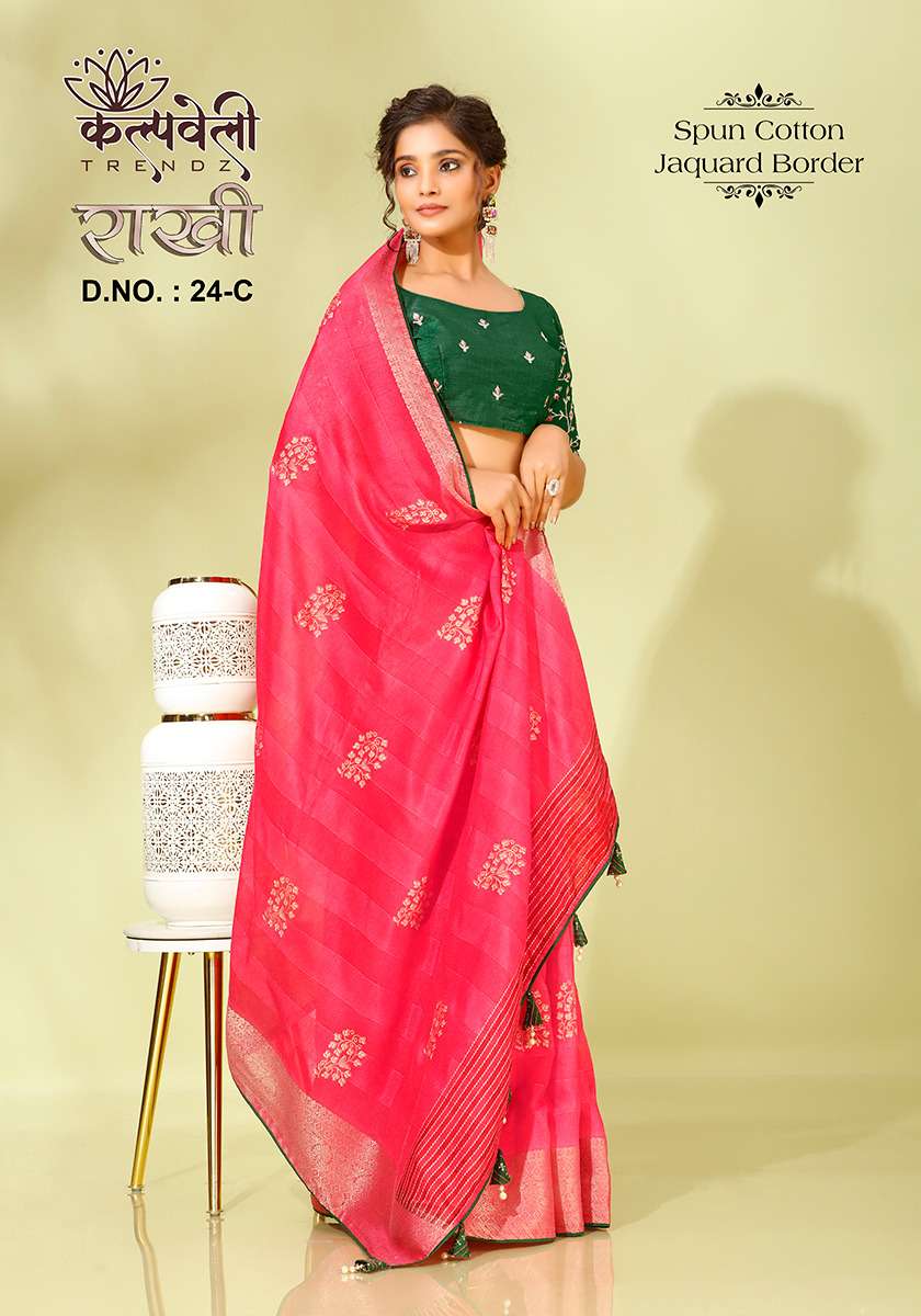 kalpavelly trendz rakhi 24 amazing fancy spun cotton sarees