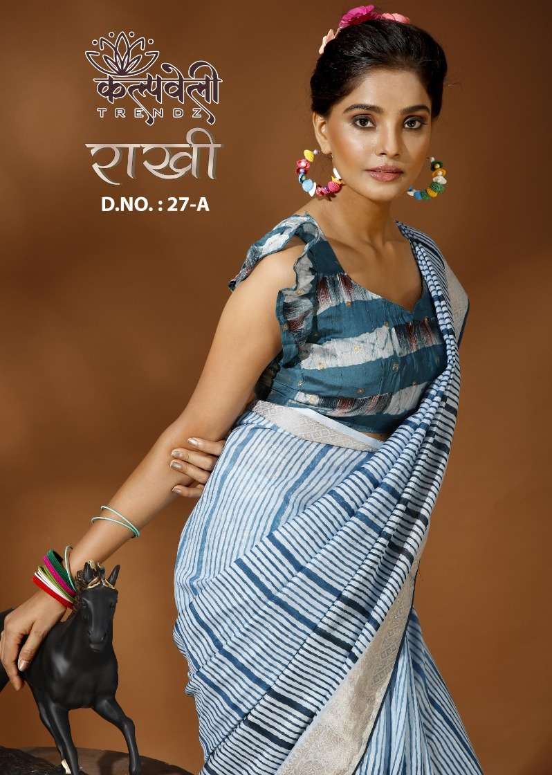 kalpavelly trendz rakhi 26-27 fancy lining print jacquard border saree wholesaler