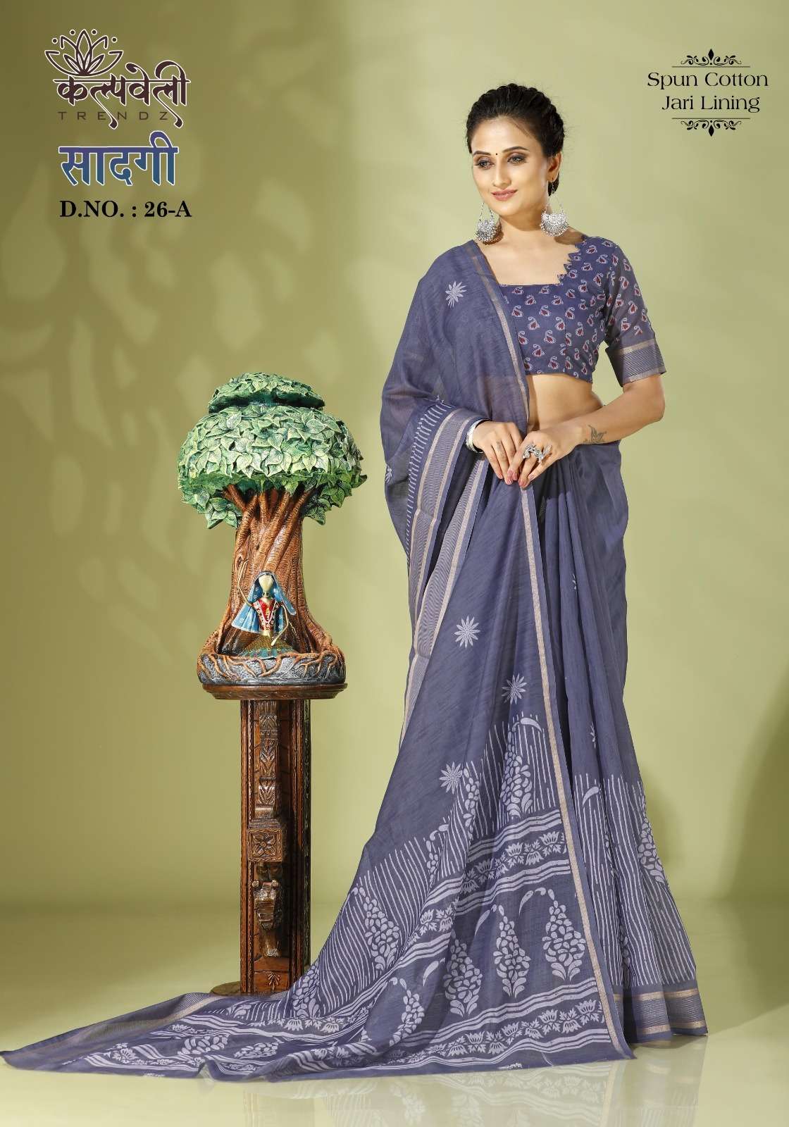 kalpavelly trendz sadgi 26 fancy soft cotton saree supplier