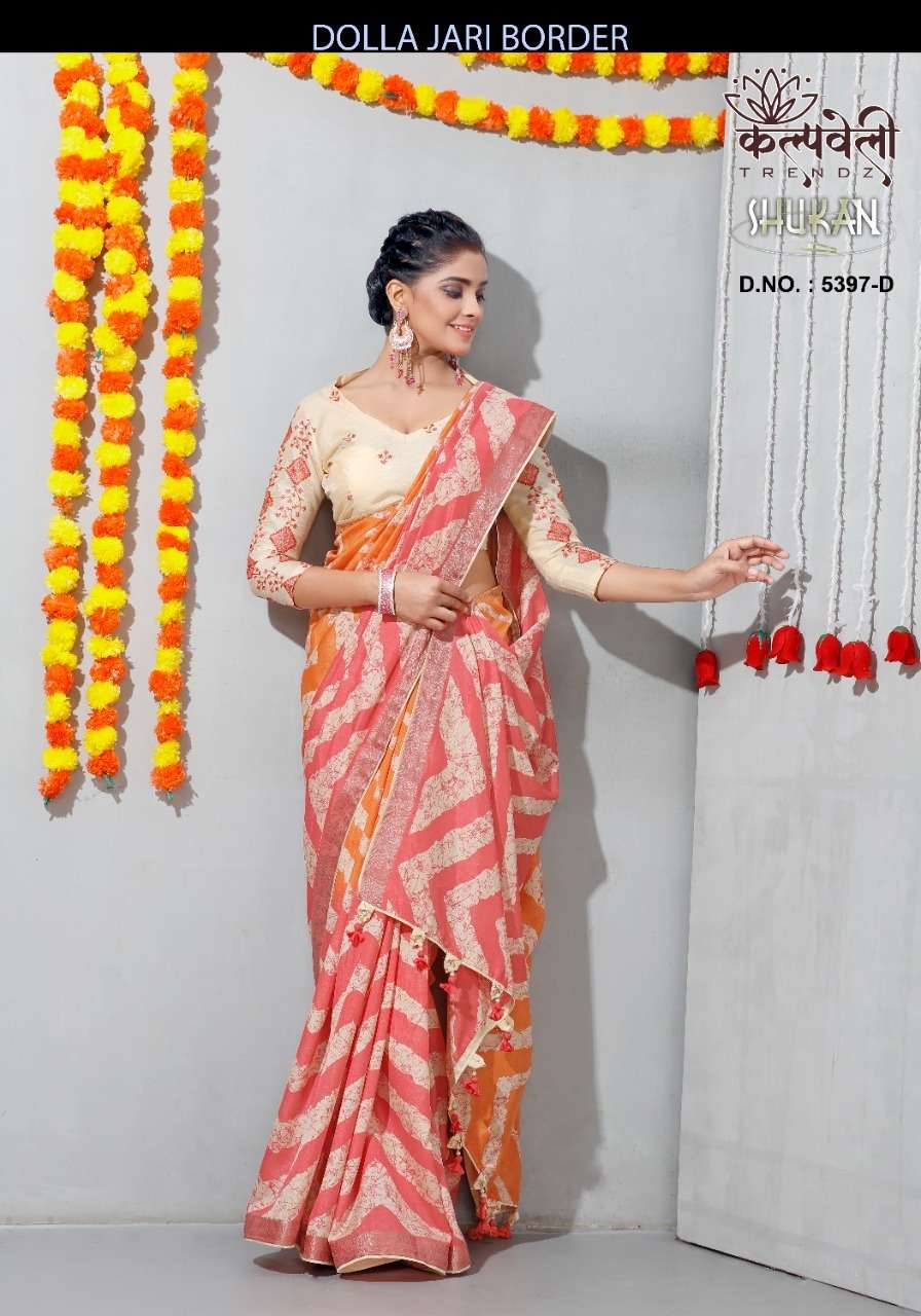 kalpavelly trendz shukan 5397 adorable leheriya print dola silk saree supplier