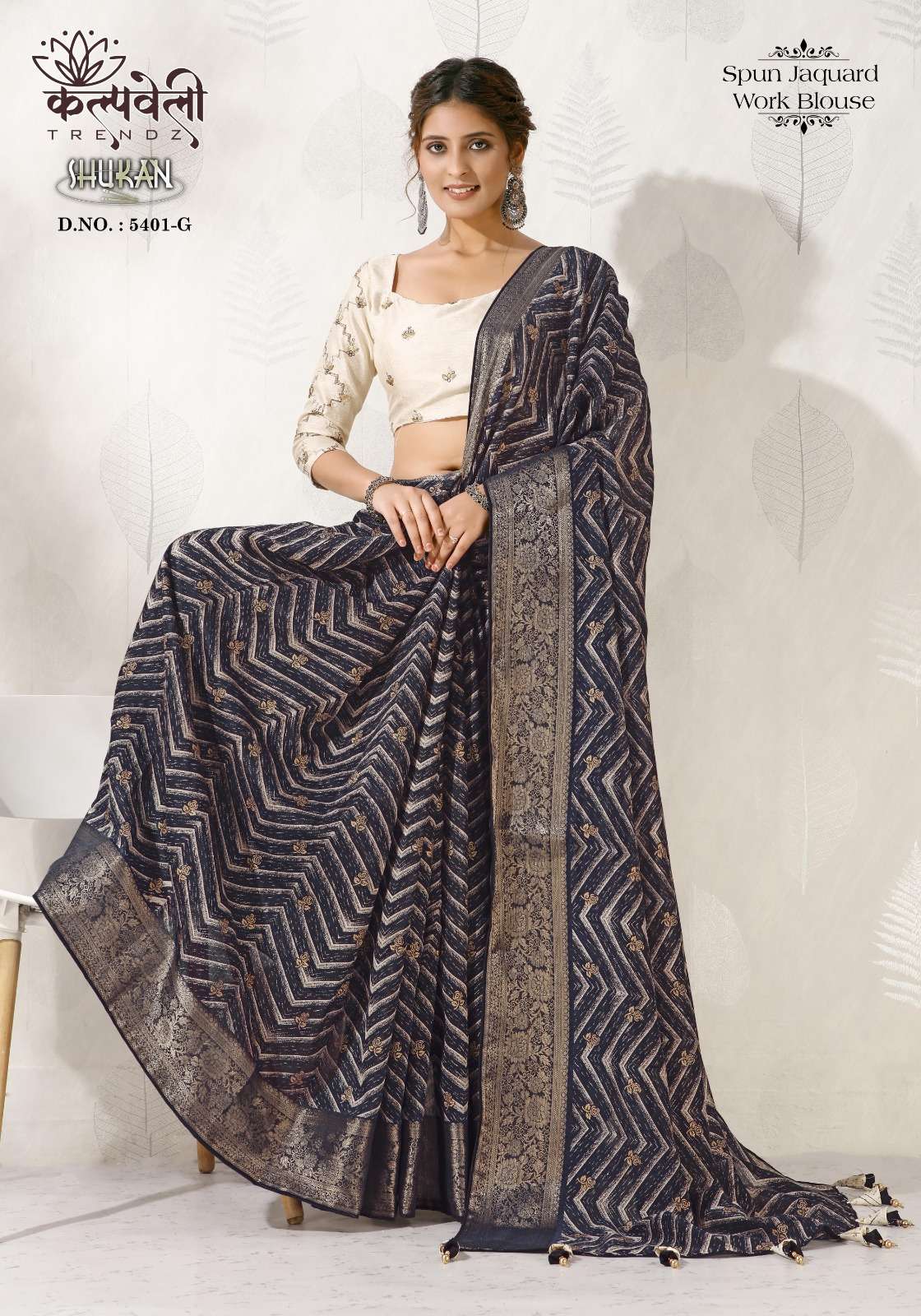 kalpavelly trendz shukan 5401 spun cotton jacquard fancy sarees