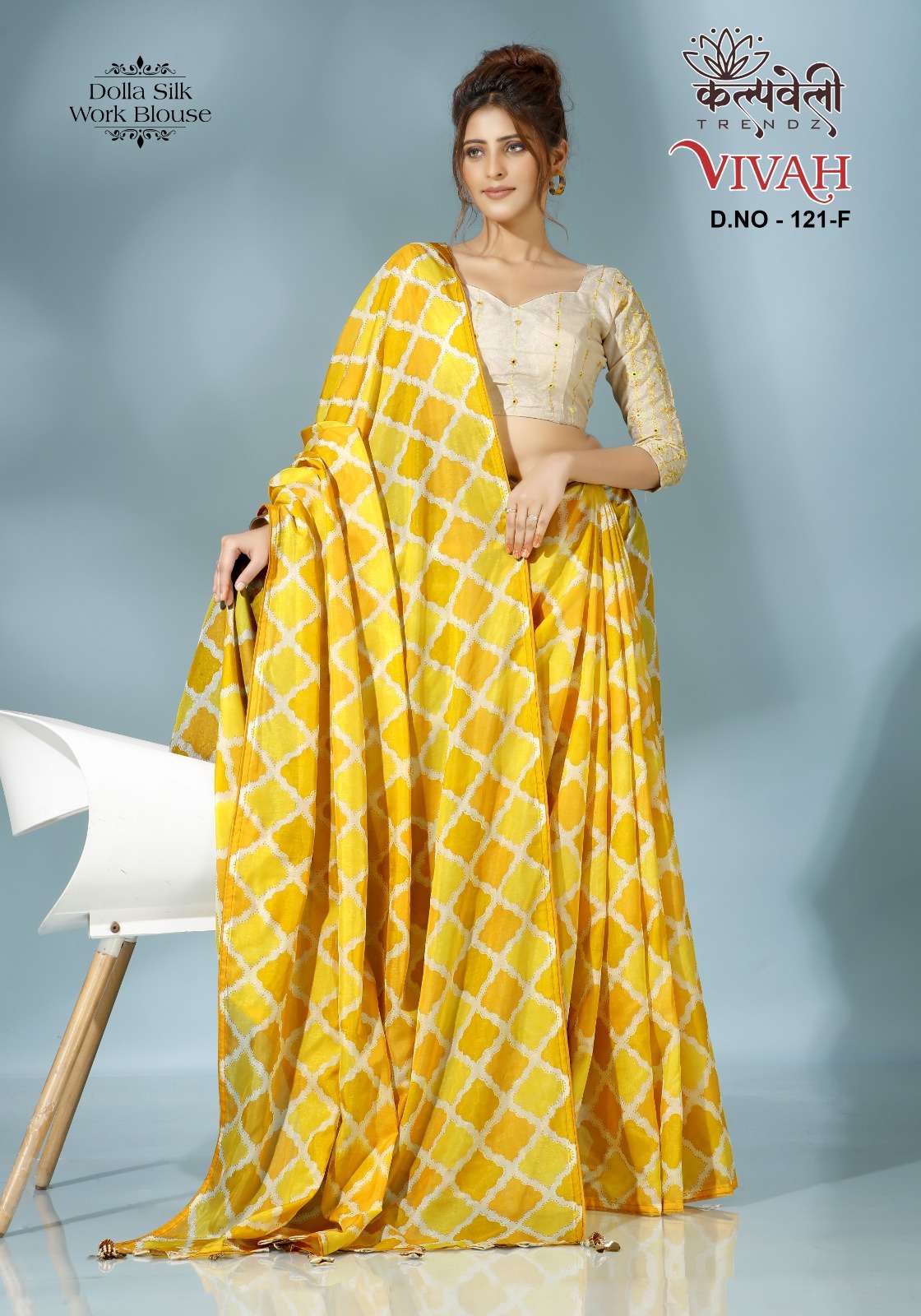 kalpavelly trendz vivah 121 fancy casual sarees