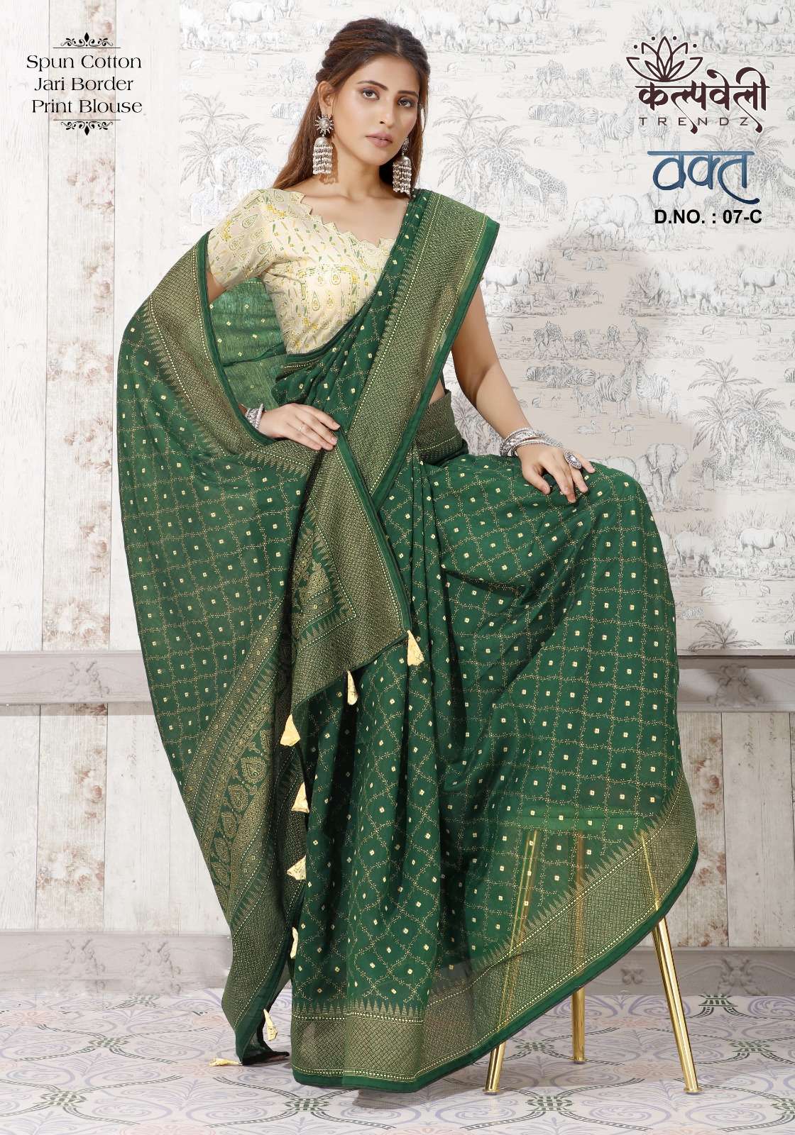 kalpavelly trendz waqt 07 fancy cotton zari border casual saree collection