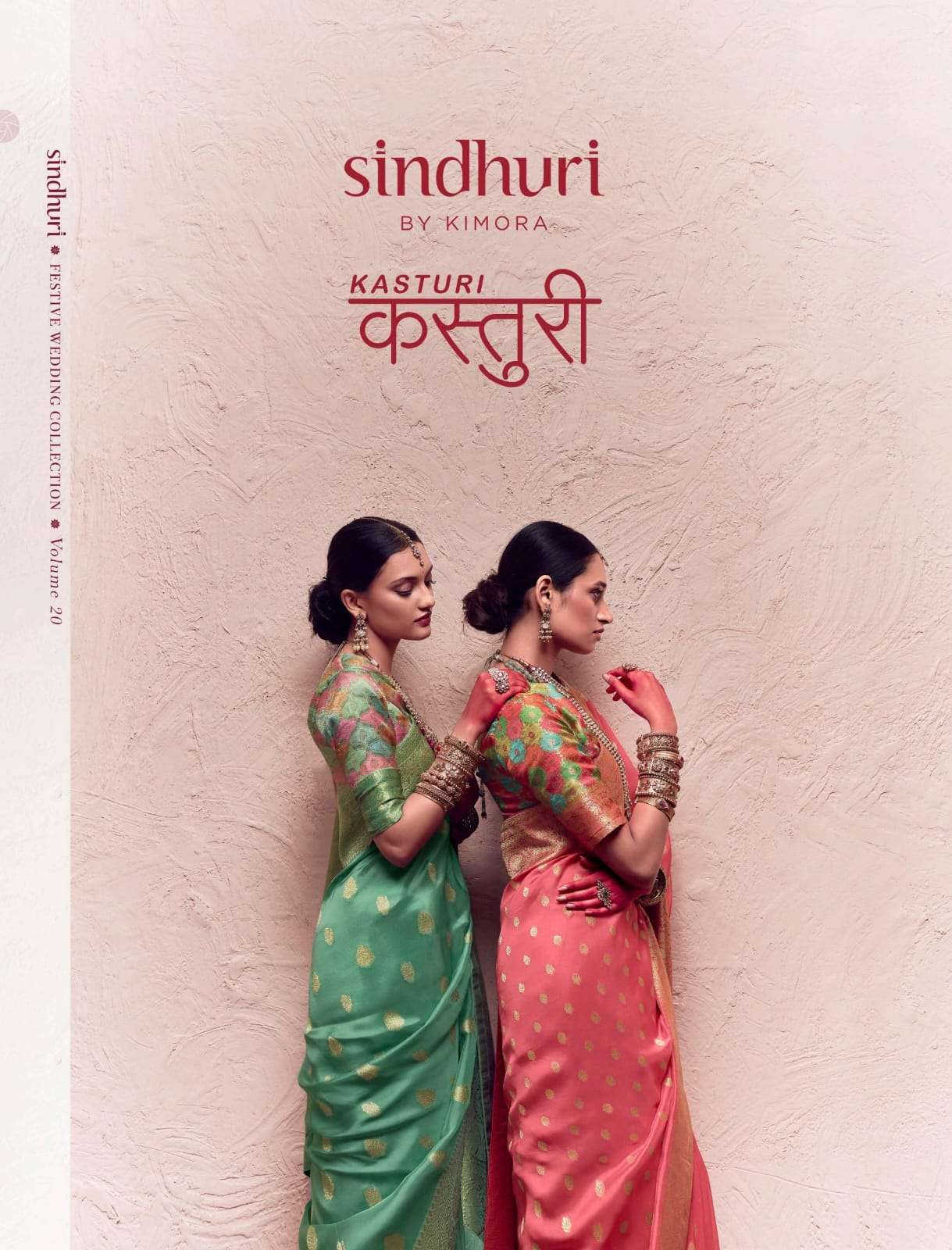 kimora sindhuri kasturi 195-205 exclusive wedding sarees collection
