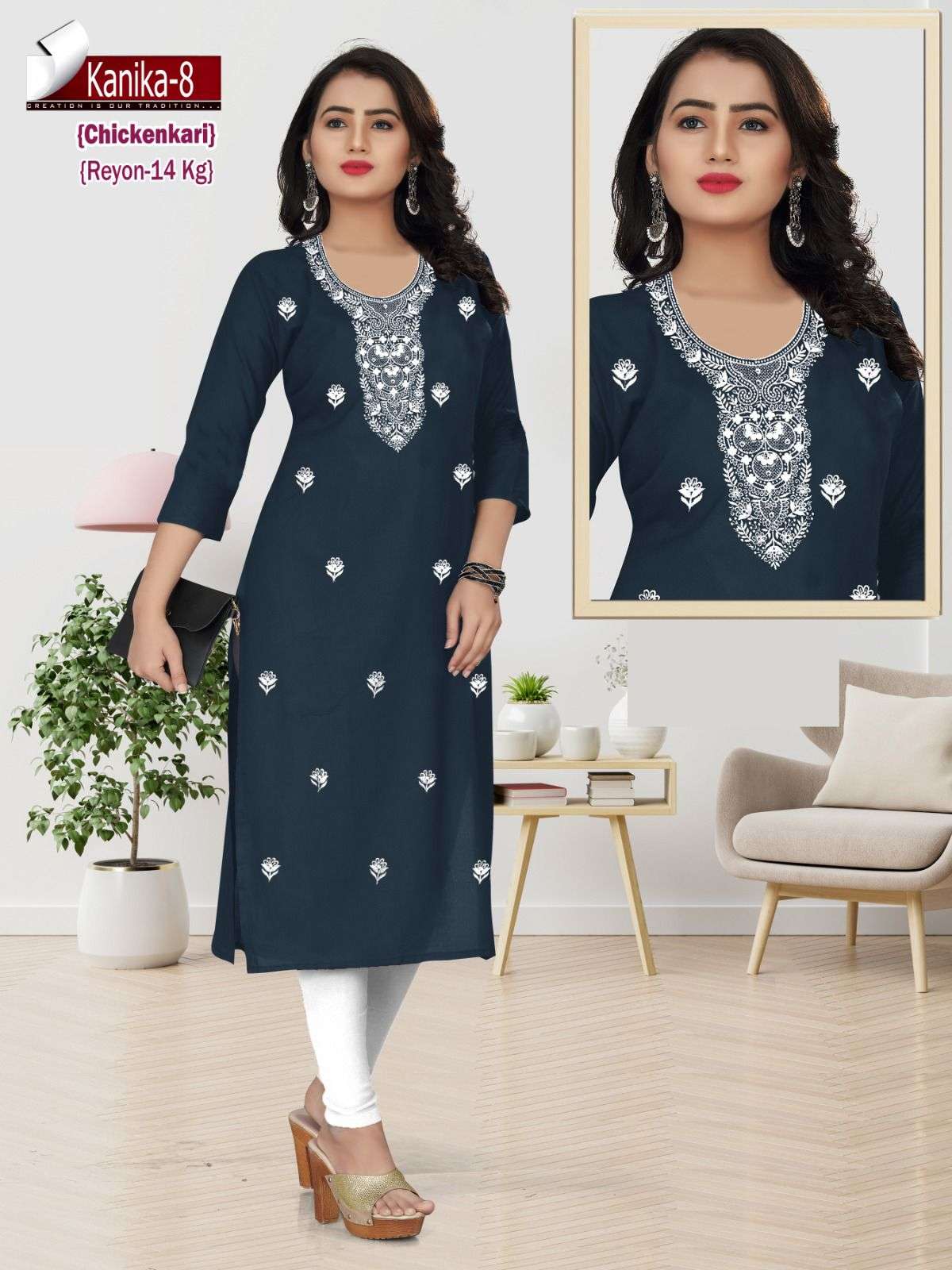 pr kanika stitch rayon chikankari kurti combo set