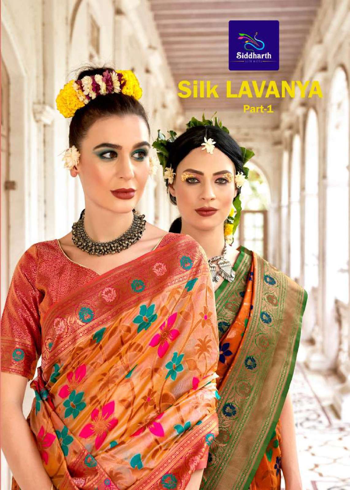 siddharth silk mills launch silk lavanya amazing designs fancy saree supplier