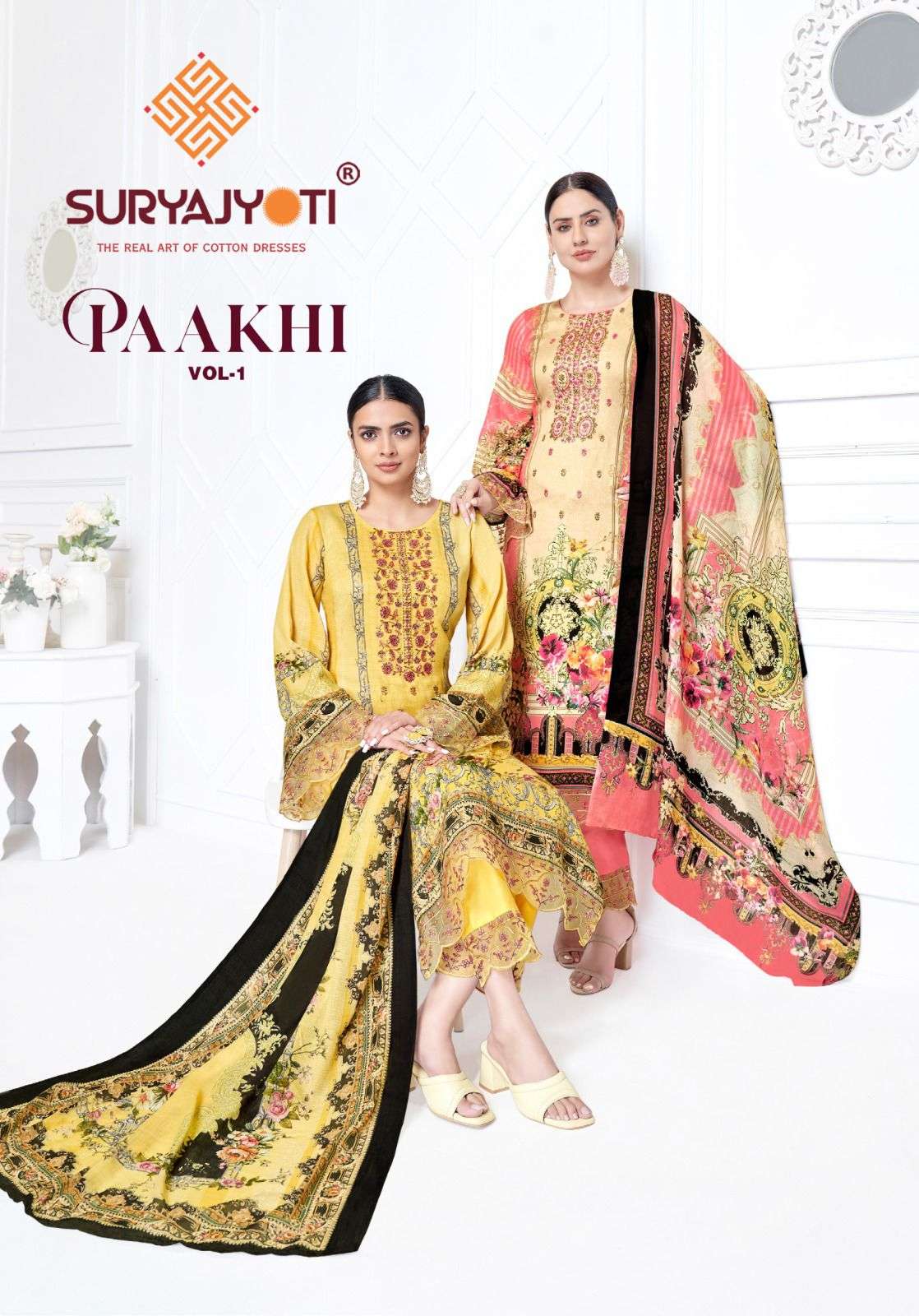 suryajyoti present paakhi vol 1 digital print pakistani salwar suit wholesaler