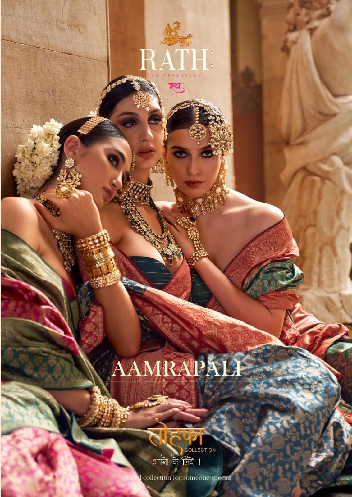 aamrapali 1130-1135 by rath sarees wedding wear special silk saree banarasi weaving design