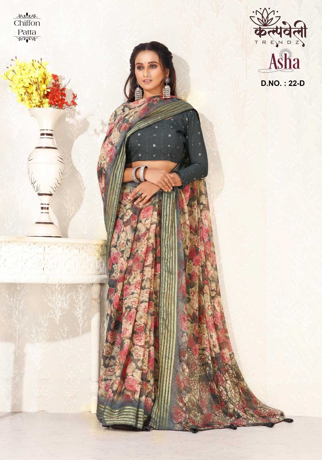 asha 22 by kalpavelly trendz beautiful flower print saree with fancy blouse wholesaler