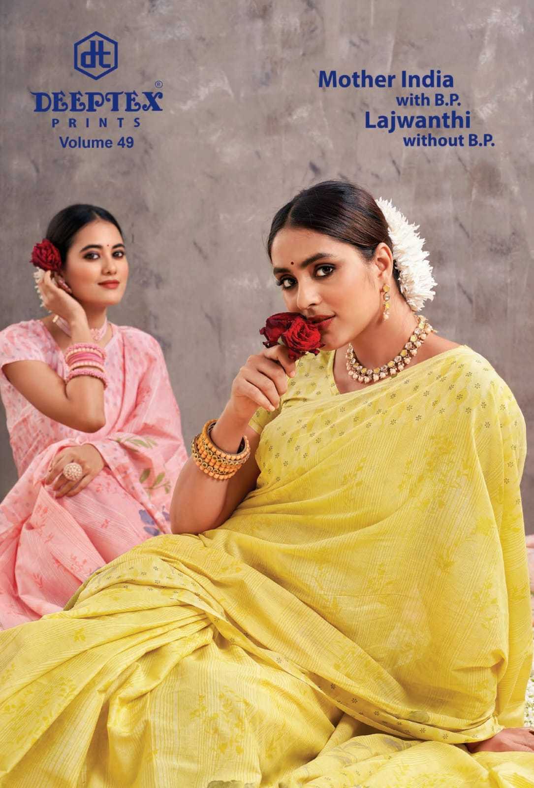 deeptex point 8 present mother india vol 49 fancy cotton beautiful sarees catalog
