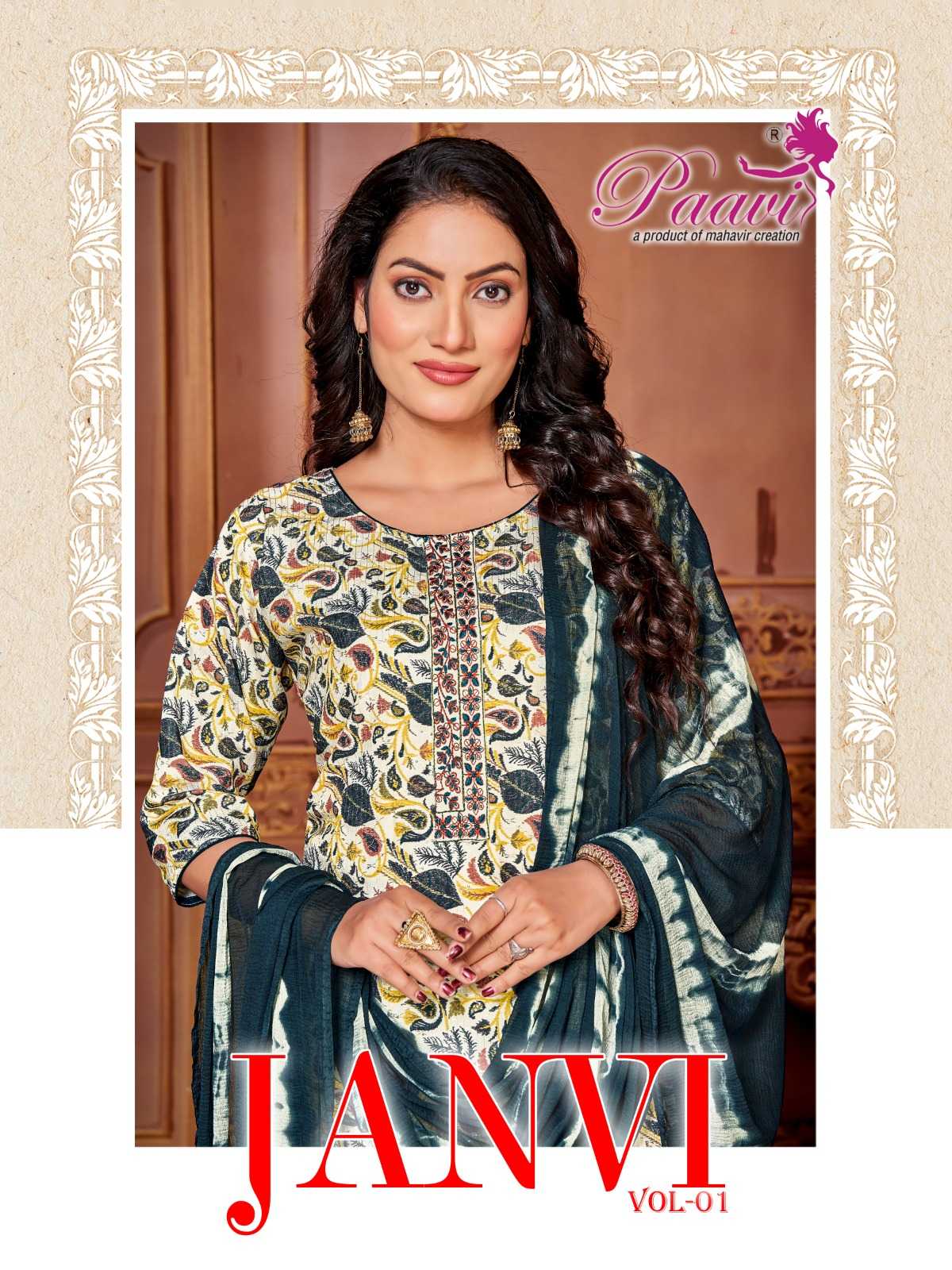 janvi vol 1 by paavi fancy kurti bottom dupatta readymade casual wear collection