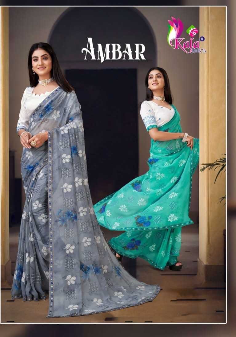 kala silk present ambar georgette new sarees catalog
