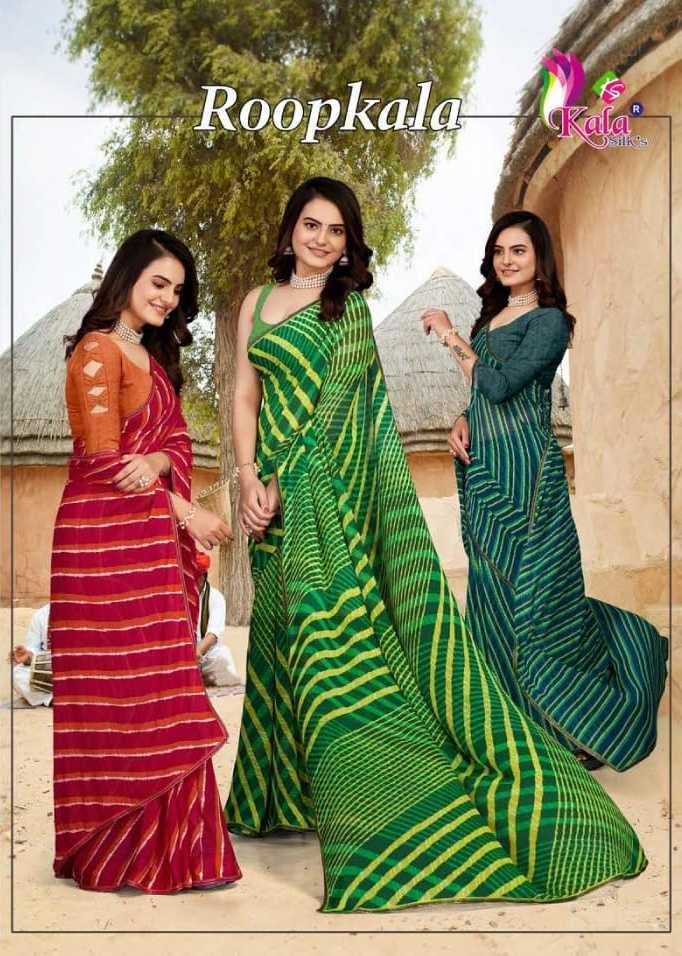 kala silk present roopkala fancy weightless casual saree catalog