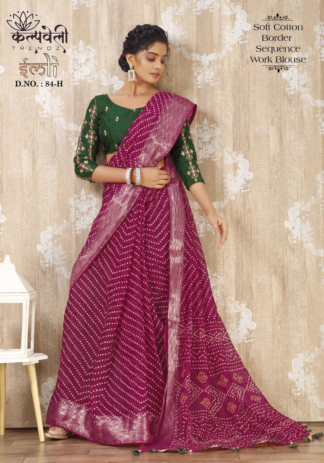 kalpavalley trendz imli 84 bandhani print cotton sarees