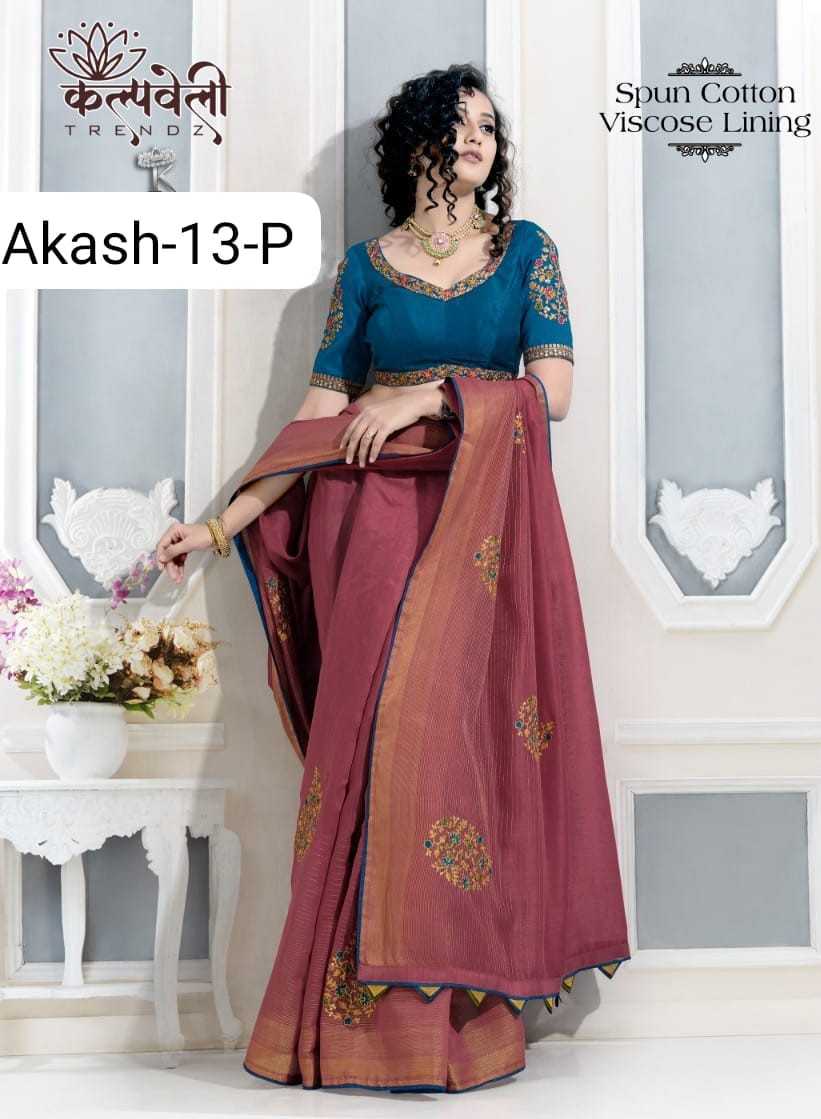 kalpavelly trendz akash 13 embroidery work saree with contrast blouse